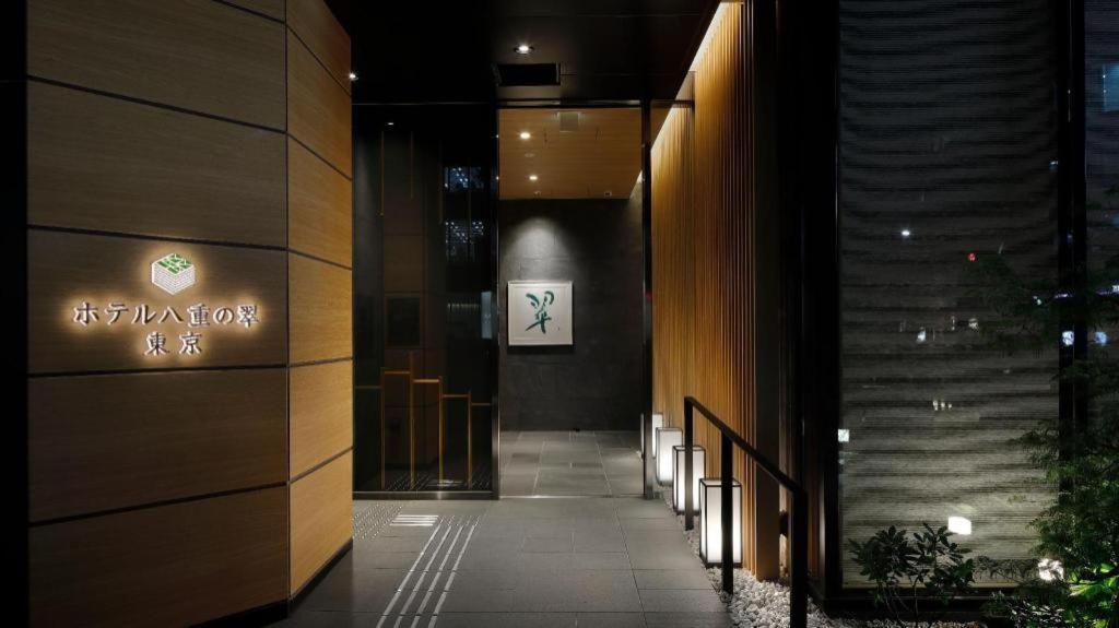 Hotel Yaenomidori Tokyo Ngoại thất bức ảnh